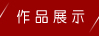 &#23436;&#32654;&#20307;&#32946;